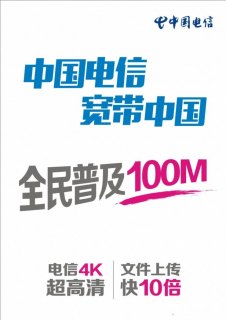 电信宽带办理电话「三亚电信宽带办理电话」-图2