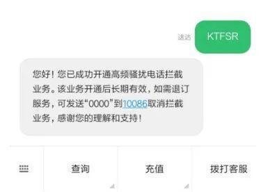 现在10010怎么转人工「现在10010怎么转人工服务」-图1