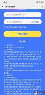 合约套餐解除合约办法「合约套餐解除合约办法移动」-图1