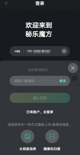 我想轰炸一个人手机号「我想轰炸一个人手机号下载什么软件」-图3