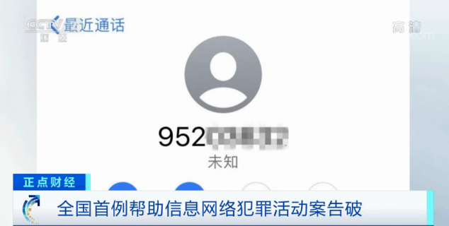 4001开头的电话「0204001开头的电话」-图3
