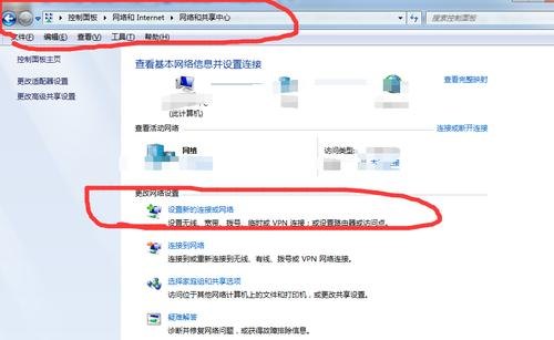 笔记本插网线怎么设置网速 笔记本插网线怎么设置-图2