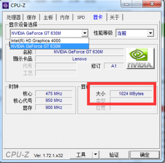 如何查笔记本显卡功耗-如何查笔记本的显卡-图1