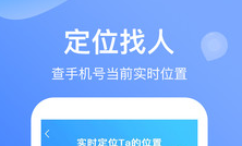 哪个网址可以免费定位手机号「哪里可以免费定位手机号」-图1