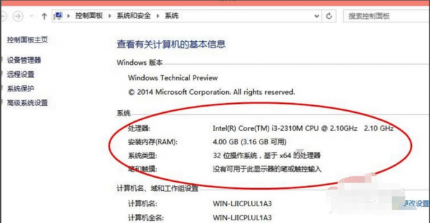 新笔记本怎么设置（新笔记本怎么设置显卡）-图1