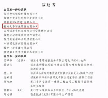 库尔勒区号「库尔勒区号是多少号码」-图1