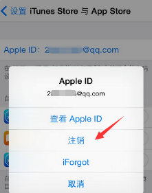 iphone 7 plus app store 无法更新失败怎么办「iphone7appstore无法更新软件」-图1