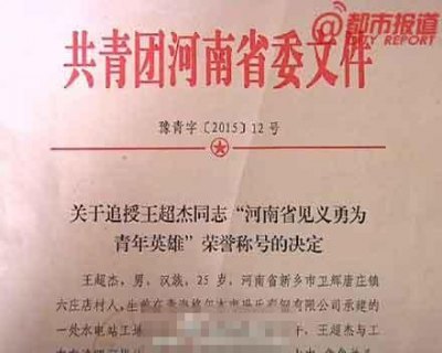 12371党支部名称查询「怎么查户籍所在地党支部名称」-图1