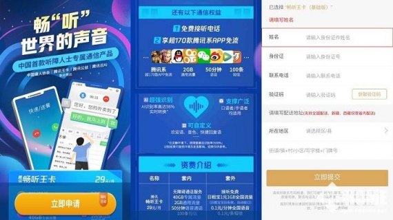 联通29元大王卡套餐介绍「联通29元套餐多少流量」-图2