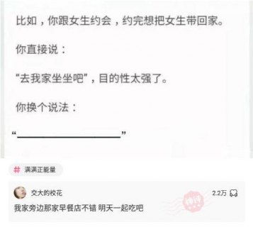 不用对方同意可以查到对方位置「不用对方同意可以查到对方位置免费下载」-图2