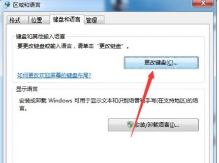 笔记本怎么打字错误的_笔记本电脑打字错误哪个键消除-图2