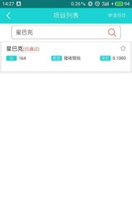 接验证码平台「自动接验证码平台」-图1