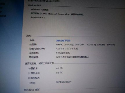 苹果笔记本2011款pro配置-图1