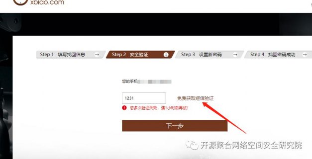 95516突然发来验证码「95516突然发来验证码啥意思」-图2
