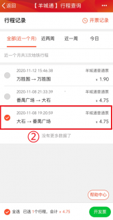 vx号出售平台网「24小时在线出售微信」-图2