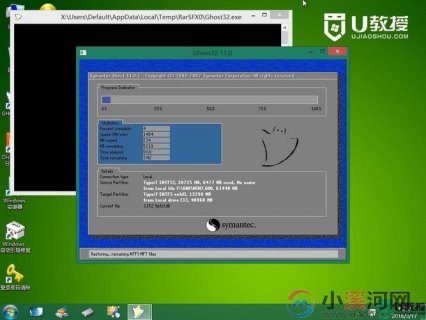 联想笔记本装win7系统-图2