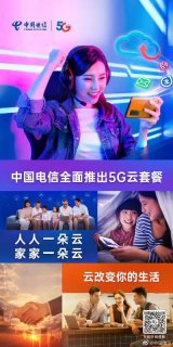 联通2g转3g「联通2g频段转5g」-图2