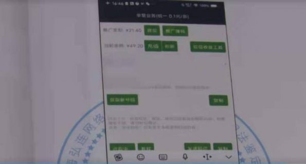 虚拟短信平台「虚拟短信平台查询」-图2