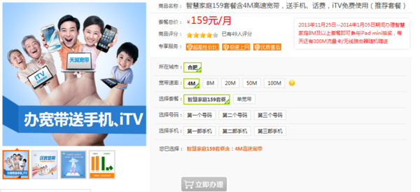 电信宽带办理电话「中国电信宽带办理电话」-图1 电信宽带办理电话「中国电信宽带办理电话」-图1