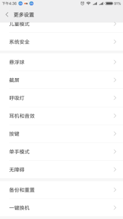 一键获取本机号码「小米一键获取本机号码」-图1 一键获取本机号码「小米一键获取本机号码」-图1