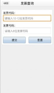 空号短信验证码平台「空号短信验证码平台下载软件」-图1