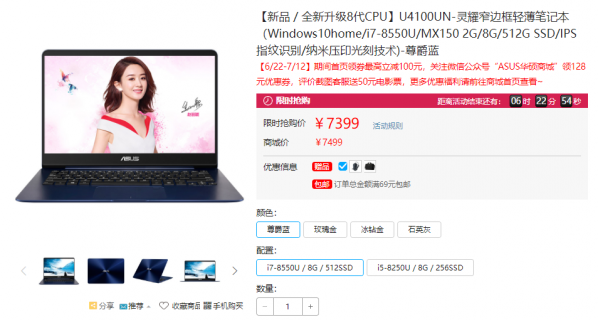 asus u4100要多少钱「华硕u4100un测评」-图3
