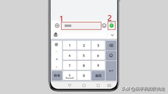 td加业务序号是什么「td+业务序号怎么弄」-图2