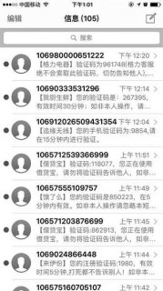 轰炸电话「轰炸电话软件哪个好用」-图1