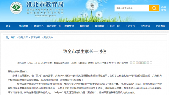 如何查自己是不是移动黑名单「个人黑名单查询系统免费查询」-图3