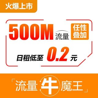 上海联通套餐「上海联通套餐送手机」-图3 上海联通套餐「上海联通套餐送手机」-图3
