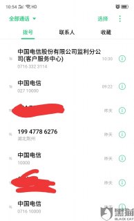 补卡是不是所有营业厅都可以办理「电信卡补卡是不是所有营业厅都可以办理」-图1