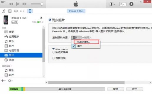 mac 电脑同步到iphone的照片怎么删除文件「同步到苹果电脑上的照片怎么删除」-图2