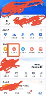哪个网址可以免费定位手机号「哪里可以免费定位手机号」-图3