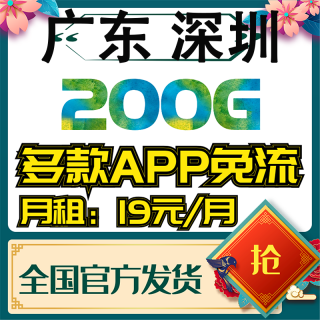 广东电信电话「广东电信电话卡」-图2