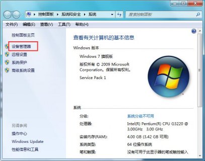 笔记本usb无法使用（笔记本usb无法识别怎么办）-图2