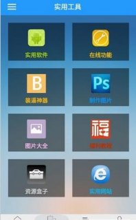手机刷钻教程「手机刷钻教程视频大全」-图2