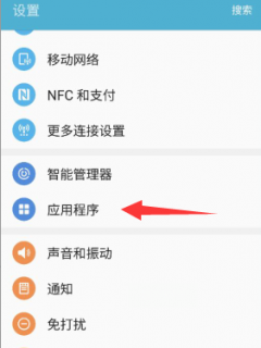移动语音信箱「移动语音信箱怎么关闭」-图2