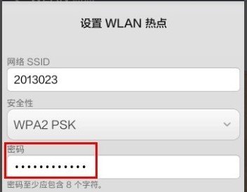电信查流量发什么短信「电信查流量发什么短信到10000」-图2