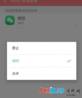 魅族储存在哪里设置「魅族储存空间权限怎么开启」-图1