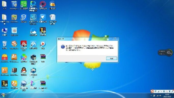  笔记本玩儿的游戏「笔记本玩儿游戏停止充电」-图2