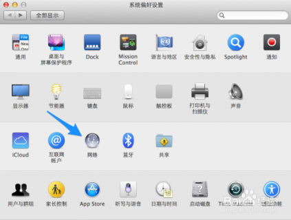  苹果笔记本app界面变大「苹果笔记本app界面变大怎么办」-图1