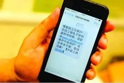 95588短信查询完整卡号「95588短信查询完整卡号农商银行」-图1