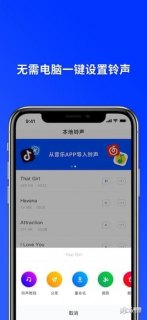 怎么看出是iphone8「怎么看出是抖音蓝v用户」-图2
