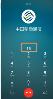 移动宽带报修电话「」-图2