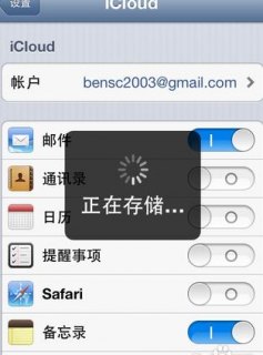 怎么样用itunes备份通讯录导入iphone「itunes怎么把备份导入新手机」-图1