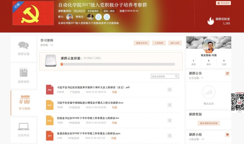 武汉理工大学支付平台「武汉理工大学在线缴费」-图3