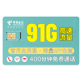 办流量卡去营业厅好还是网上「正规营业厅有流量卡吗」-图2