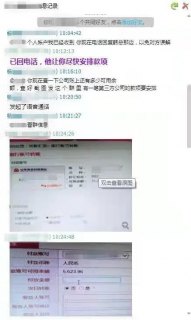银行卡止付和冻结哪个严重「诈骗转账24小时可以撤回」-图1