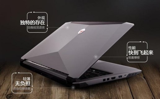 二手雷神g150s多少钱「二手雷神stplus多少钱」-图3