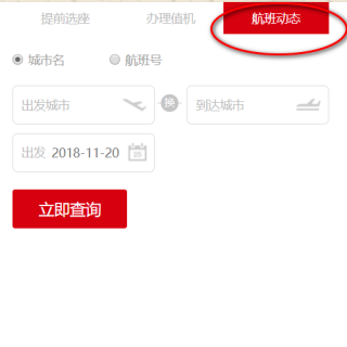 飞机账号购买「飞机账号购买网址」-图3 飞机账号购买「飞机账号购买网址」-图3